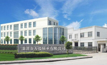 Cixi Wanrui Bearing Co., Ltd.
